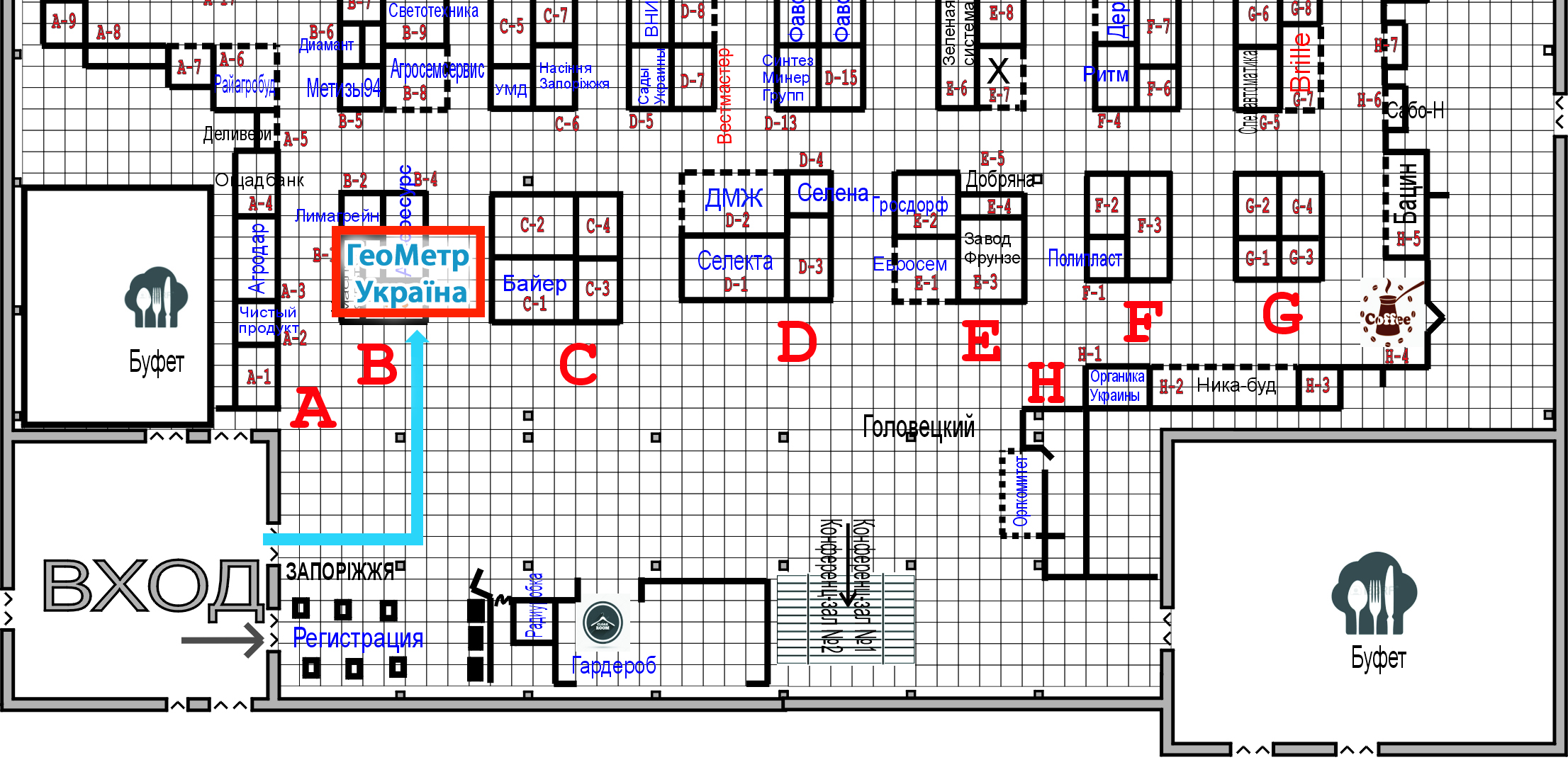 Схема расположения стенда компании ГеоМетр Украины