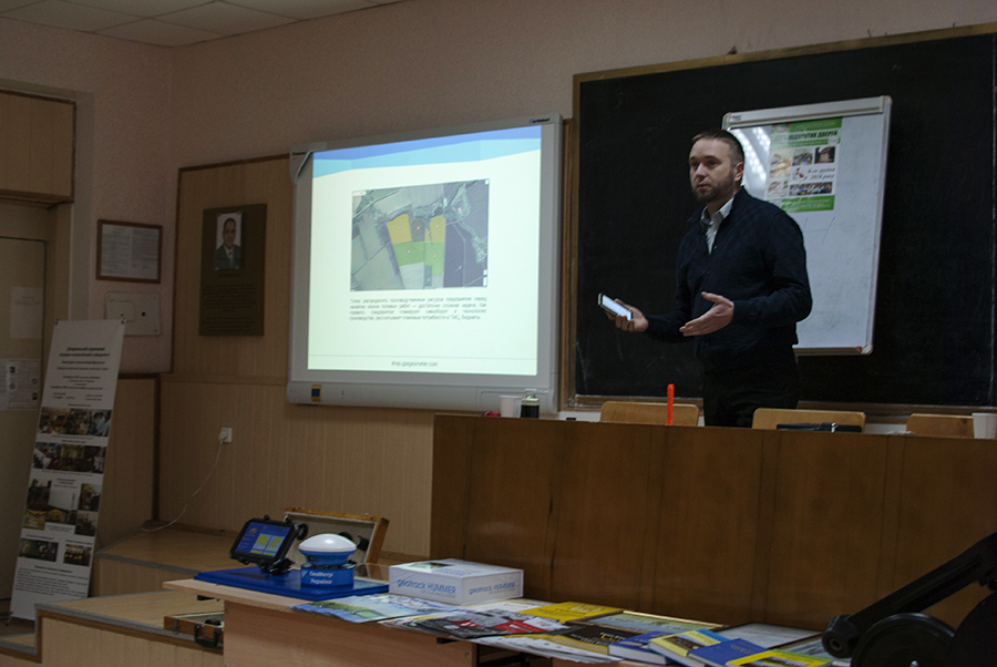 Специалист ГеоМетр Украина знакомит участников семинара с продуктами компании